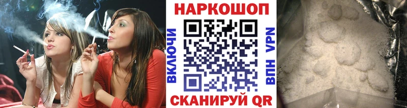 Где можно купить наркотики Горняк Кокаин  Метадон  A-PVP  KRAKEN ONION  Мефедрон  ГАШ 