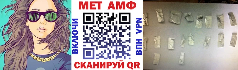 АМФЕТАМИН Premium  наркота  Горняк 
