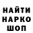 Кодеиновый сироп Lean Purple Drank 001 GGG