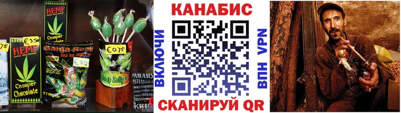 Canna-Cookies конопля  это официальный сайт  Горняк 