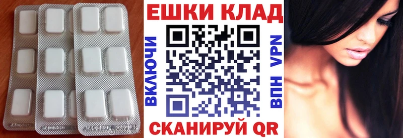 закладка  Горняк  Ecstasy DUBAI 