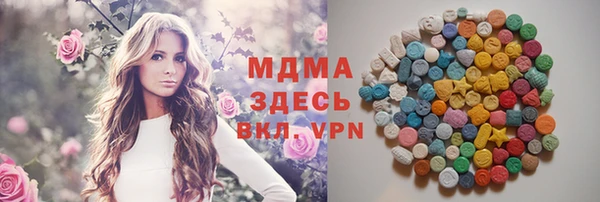 гидра Белоозёрский