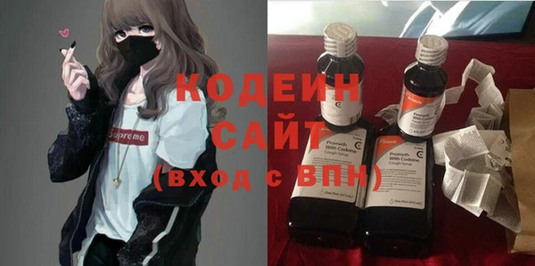 гидра Белоозёрский