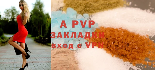 бошки Сосновка
