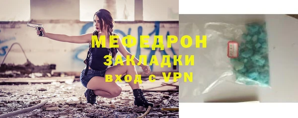 соль курить ск Сосновый Бор