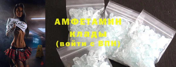 МДМА Беломорск
