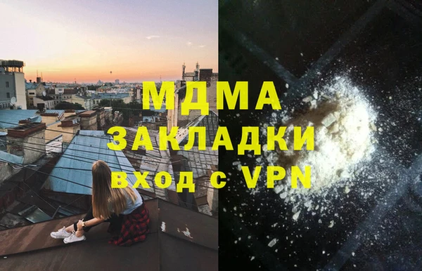 гидра Белоозёрский