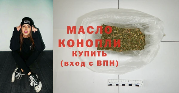 таблы Сосновоборск
