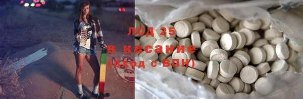 гидра Белоозёрский