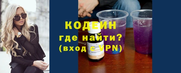 МДМА Беломорск