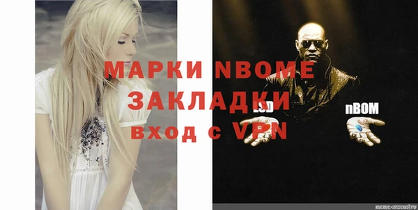 гидра Белоозёрский