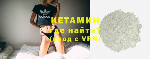 МДМА Беломорск