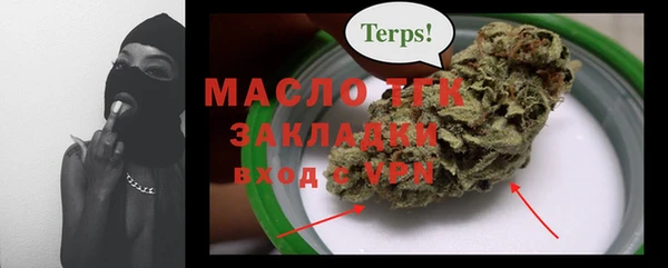 МДМА Беломорск