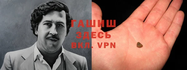 гидра Белоозёрский