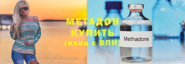 гидра Белоозёрский