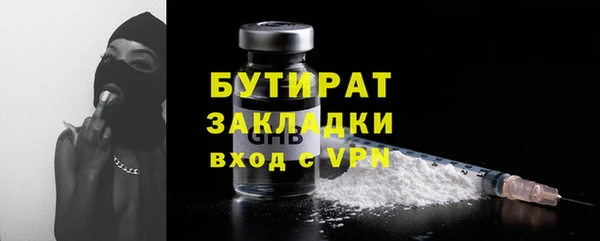 PSILOCYBIN Белокуриха