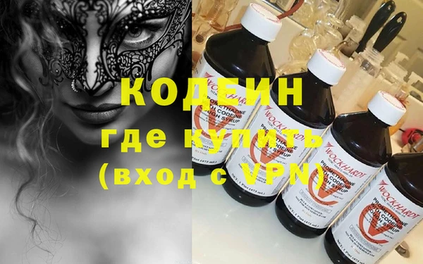 МДМА Беломорск
