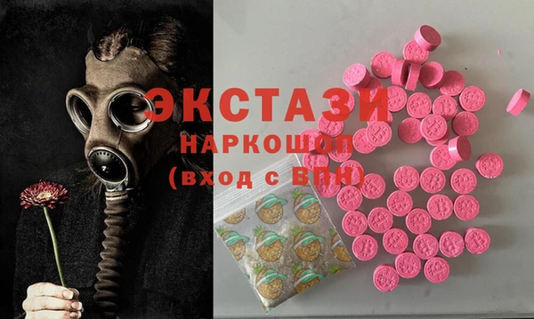 МДМА Беломорск
