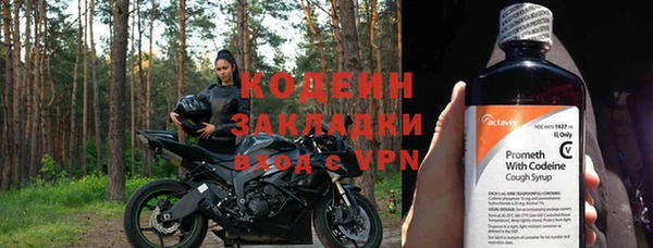 гидра Белоозёрский