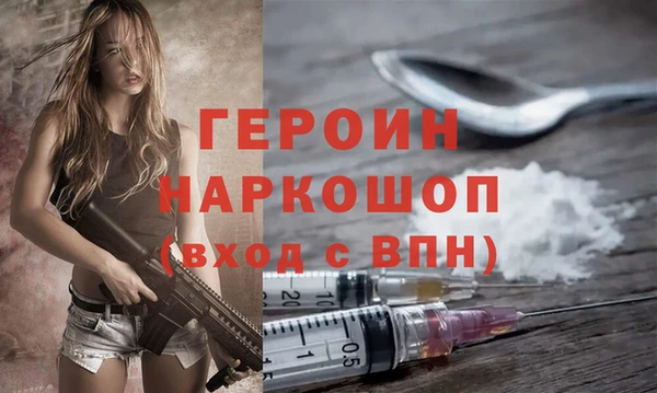 PSILOCYBIN Белокуриха