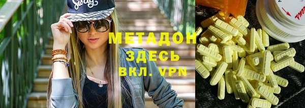 гидра Белоозёрский
