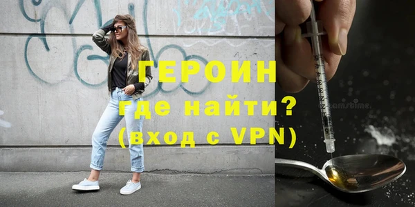 МДМА Беломорск