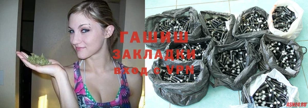 PSILOCYBIN Белокуриха