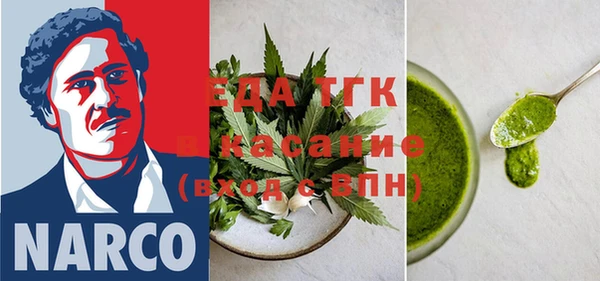 таблы Сосновоборск