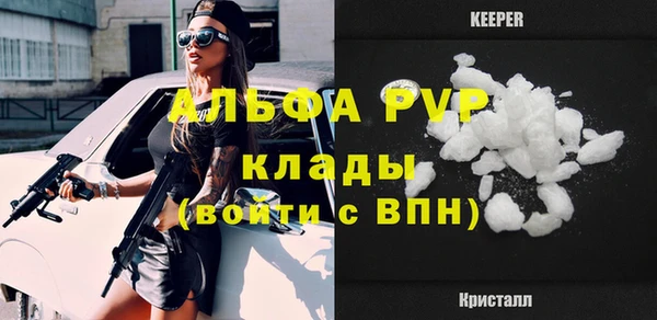 гидра Белоозёрский