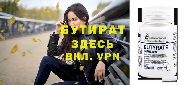 МДМА Беломорск