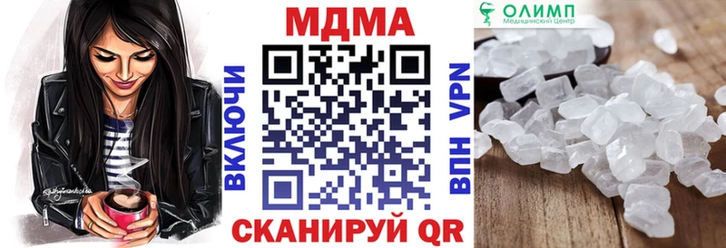 MDMA молли  ссылка на мегу   Горняк  где можно купить наркотик 