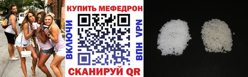 купить наркоту  Горняк  Меф VHQ 