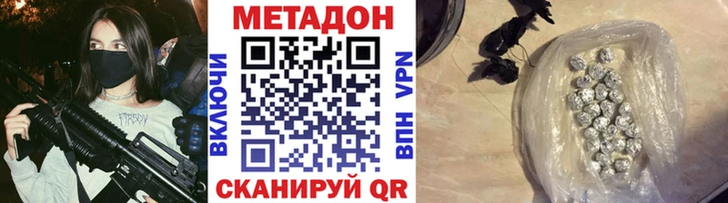 Метадон мёд  блэк спрут   Горняк 