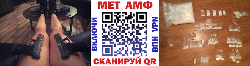 МЕТАМФЕТАМИН пудра  KRAKEN как войти  Горняк  дарнет шоп 