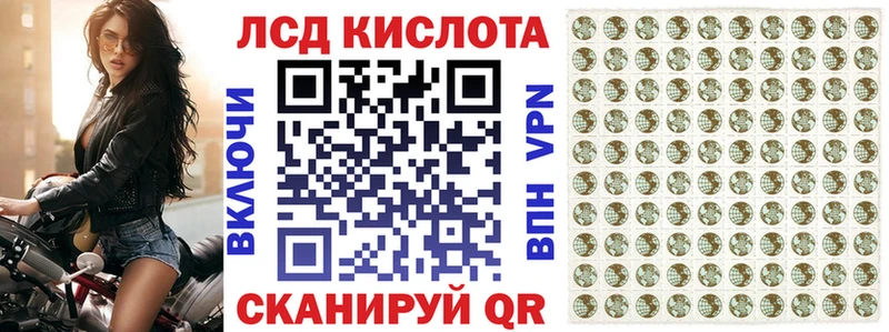 Марки 25I-NBOMe 1,5мг ОМГ ОМГ ссылка Горняк где продают наркотики