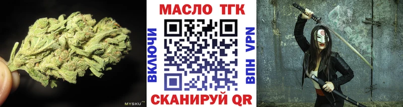 ТГК Wax Горняк